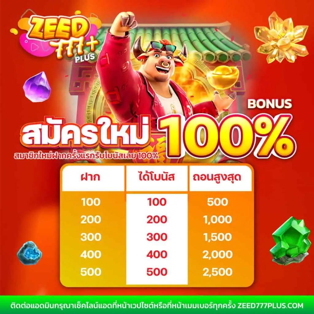 d2d789 เว็บตรงสล็อต ฝากถอนออโต้ ไม่ผ่านเอเย่นต์ 2026
