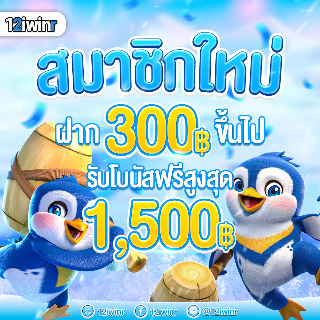 d55 เข้าสู่ระบบ เว็บตรง สล็อต ฝากถอนออโต้ ไม่ผ่านเอเย่นต์ 2026