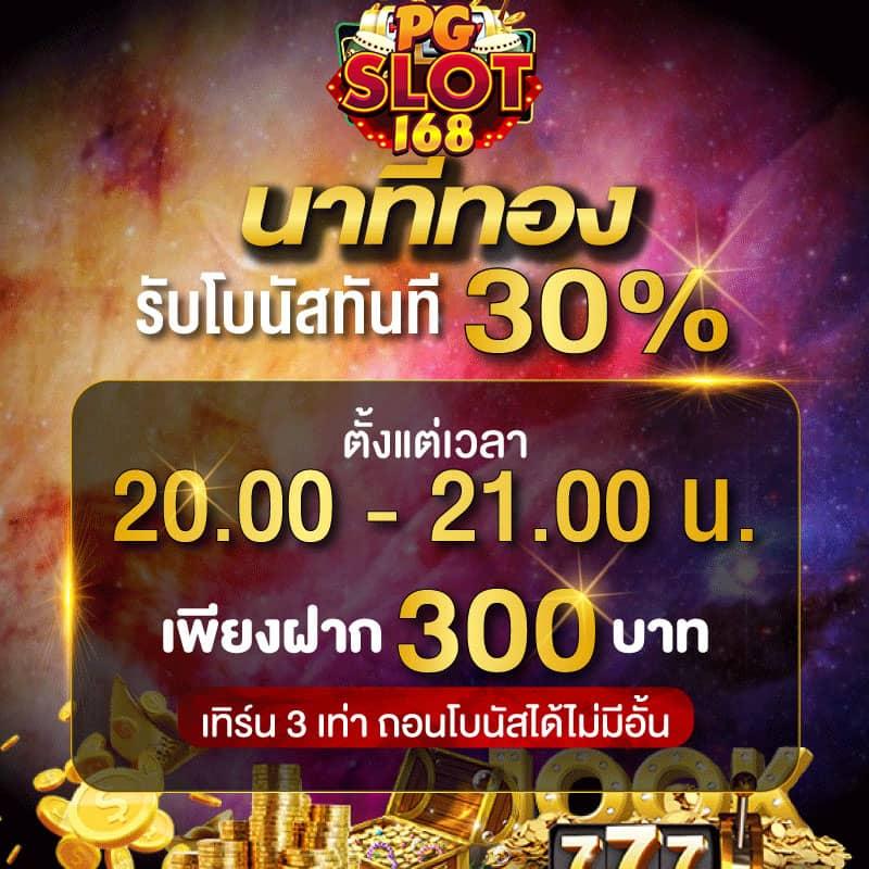 delta plus slot เว็บตรง สล็อต ฝากถอนออโต้ ไม่ผ่านเอเย่นต์ 2026