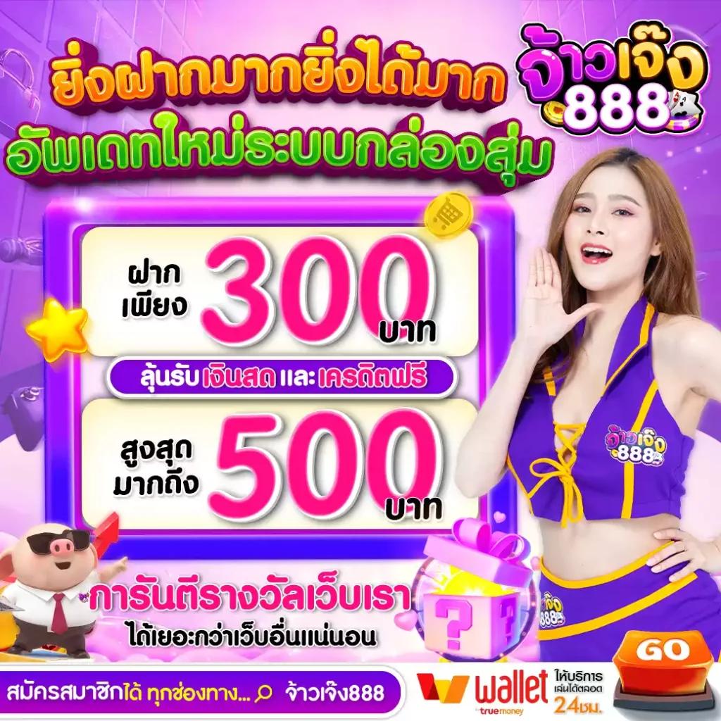 devil168 เว็บตรง สล็อต ฝากถอนออโต้ ไม่ผ่านเอเย่นต์ 2026