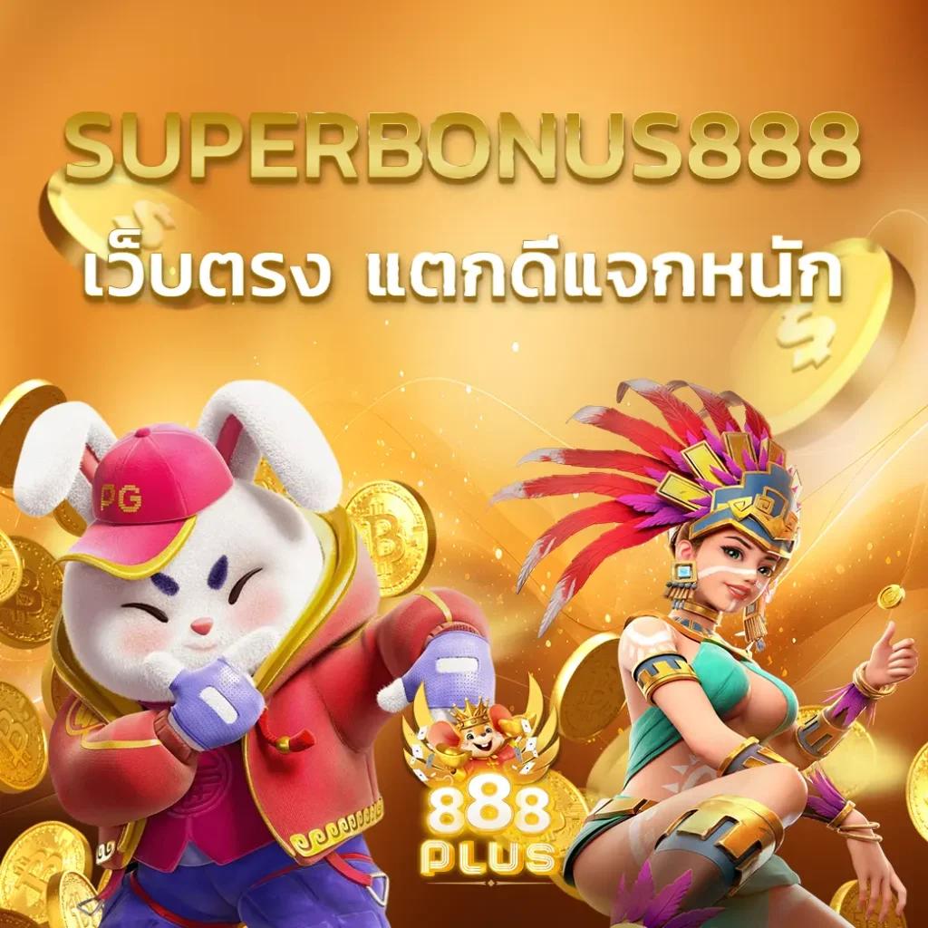 dg grand สล็อต เว็บตรง ฝากถอนออโต้ ไม่ผ่านเอเย่นต์ 2026