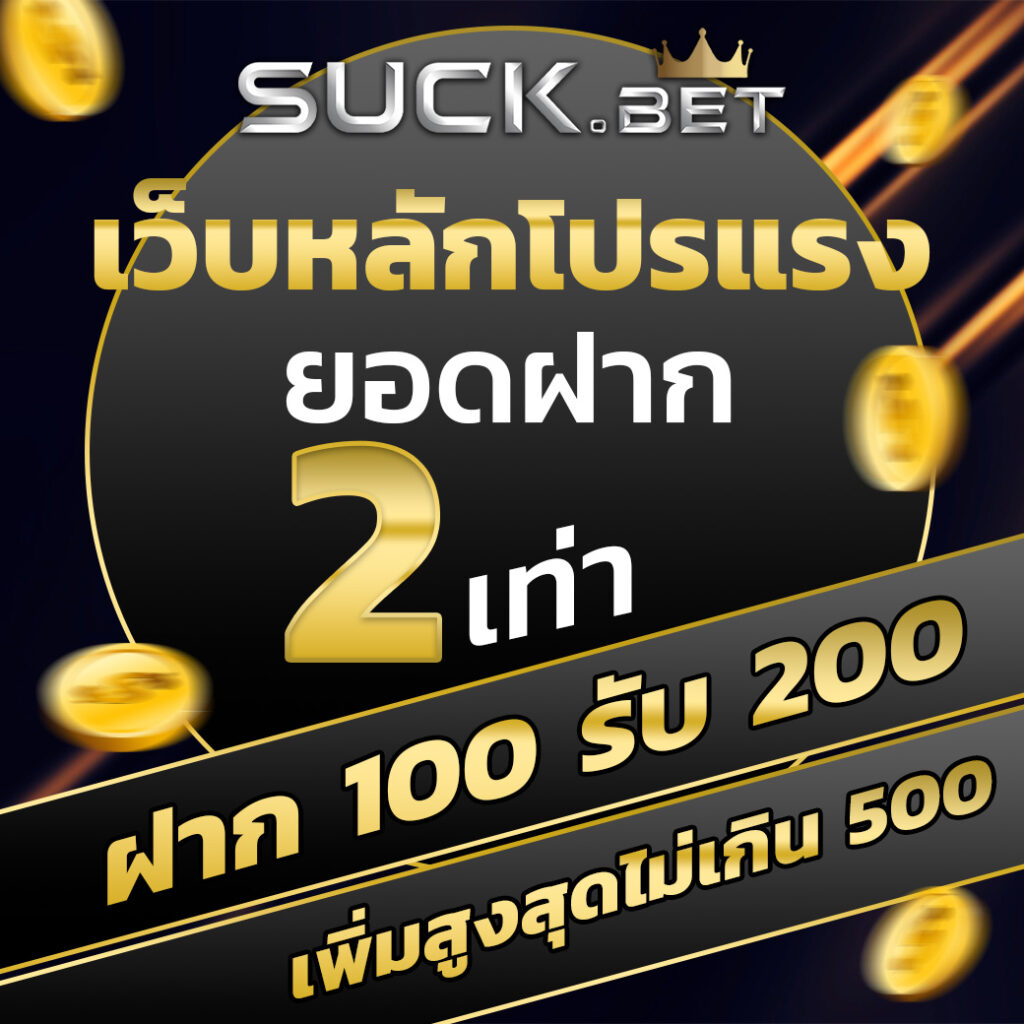 dgk689 เว็บตรง สล็อต ฝากถอนออโต้ ไม่ผ่านเอเย่นต์ 2026