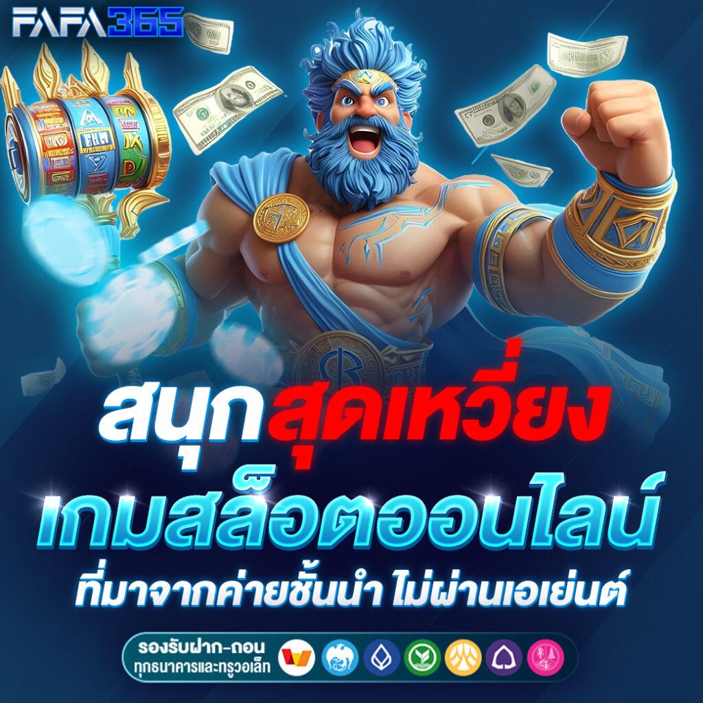 dinoza เว็บตรง สล็อต ฝากถอนออโต้ ไม่ผ่านเอเย่นต์ 2026
