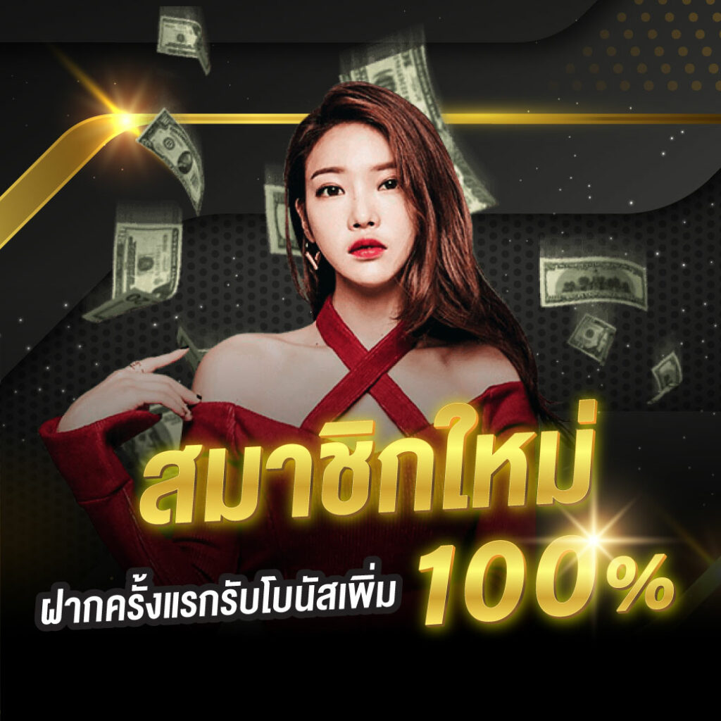 dooball668 เว็บตรงสล็อต ฝากถอนออโต้ ไม่ผ่านเอเย่นต์ 2026