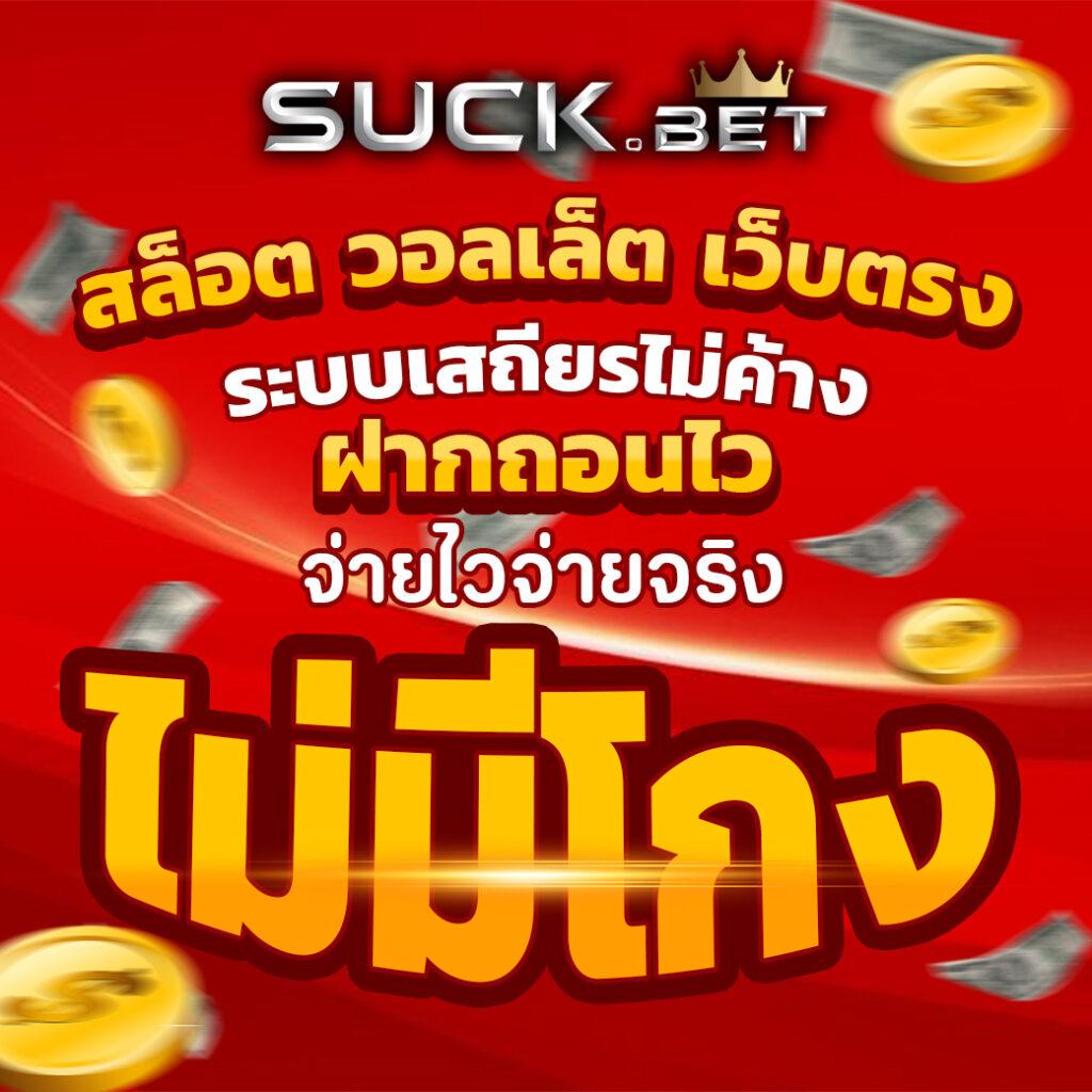 dooball66s เว็บตรง สล็อต ฝากถอนออโต้ ไม่ผ่านเอเย่นต์ 2026