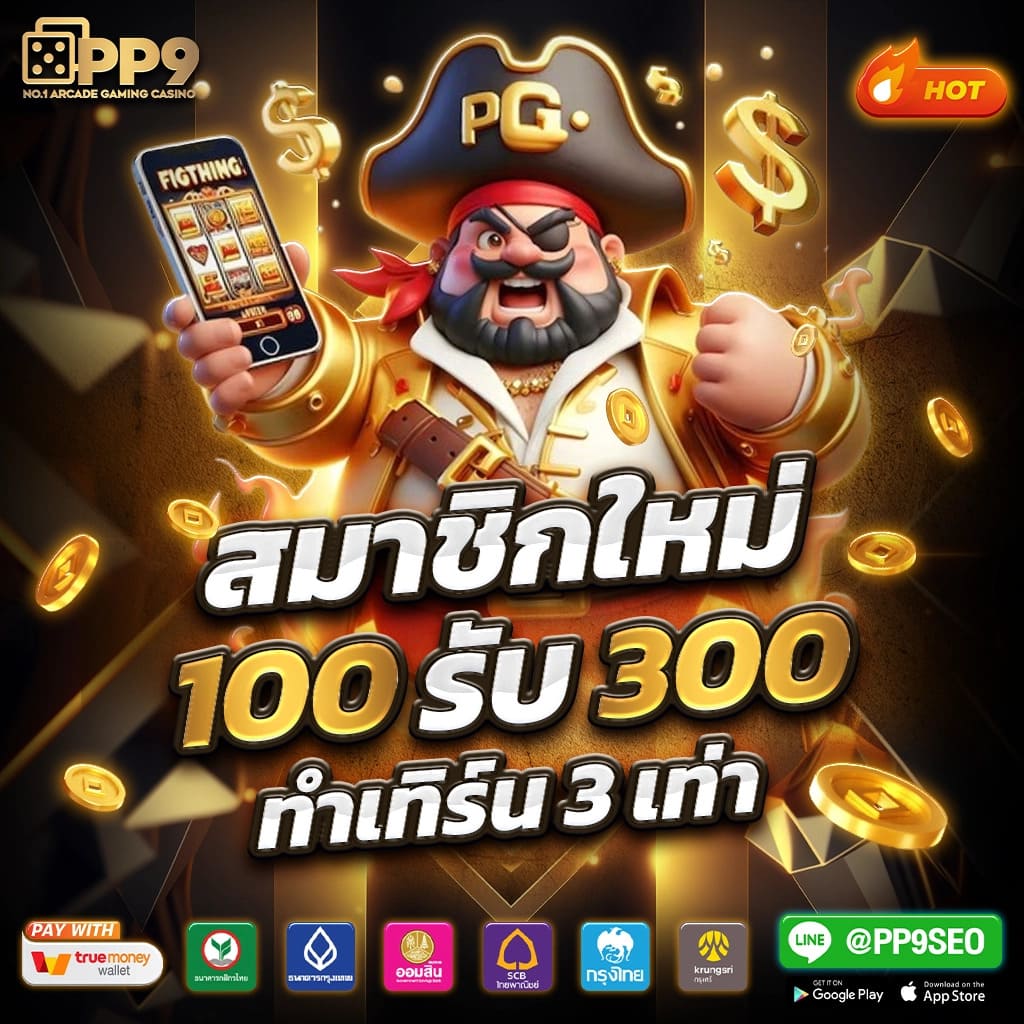 dragon1688 เว็บตรง สล็อต ฝากถอนออโต้ ไม่ผ่านเอเย่นต์ 2026