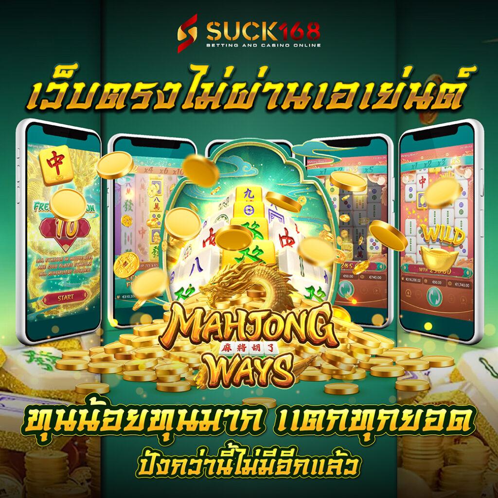 ea88 เว็บตรง สล็อต ฝากถอนออโต้ ไม่ผ่านเอเย่นต์ 2026