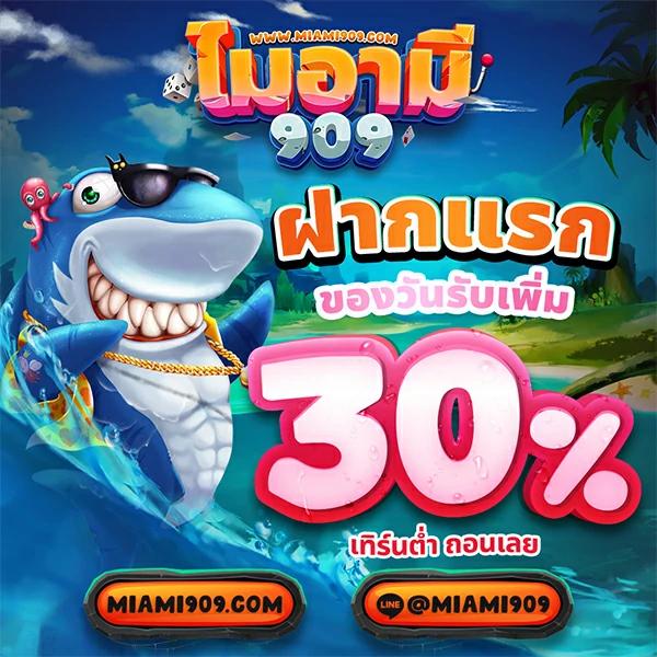 easybet711 เว็บตรง สล็อต ฝากถอนออโต้ ไม่ผ่านเอเย่นต์ 2026