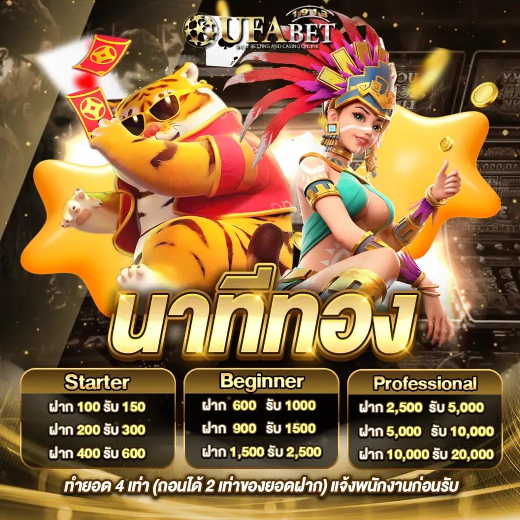 edmbet เว็บตรง สล็อต ฝากถอนออโต้ ไม่ผ่านเอเย่นต์ 2026