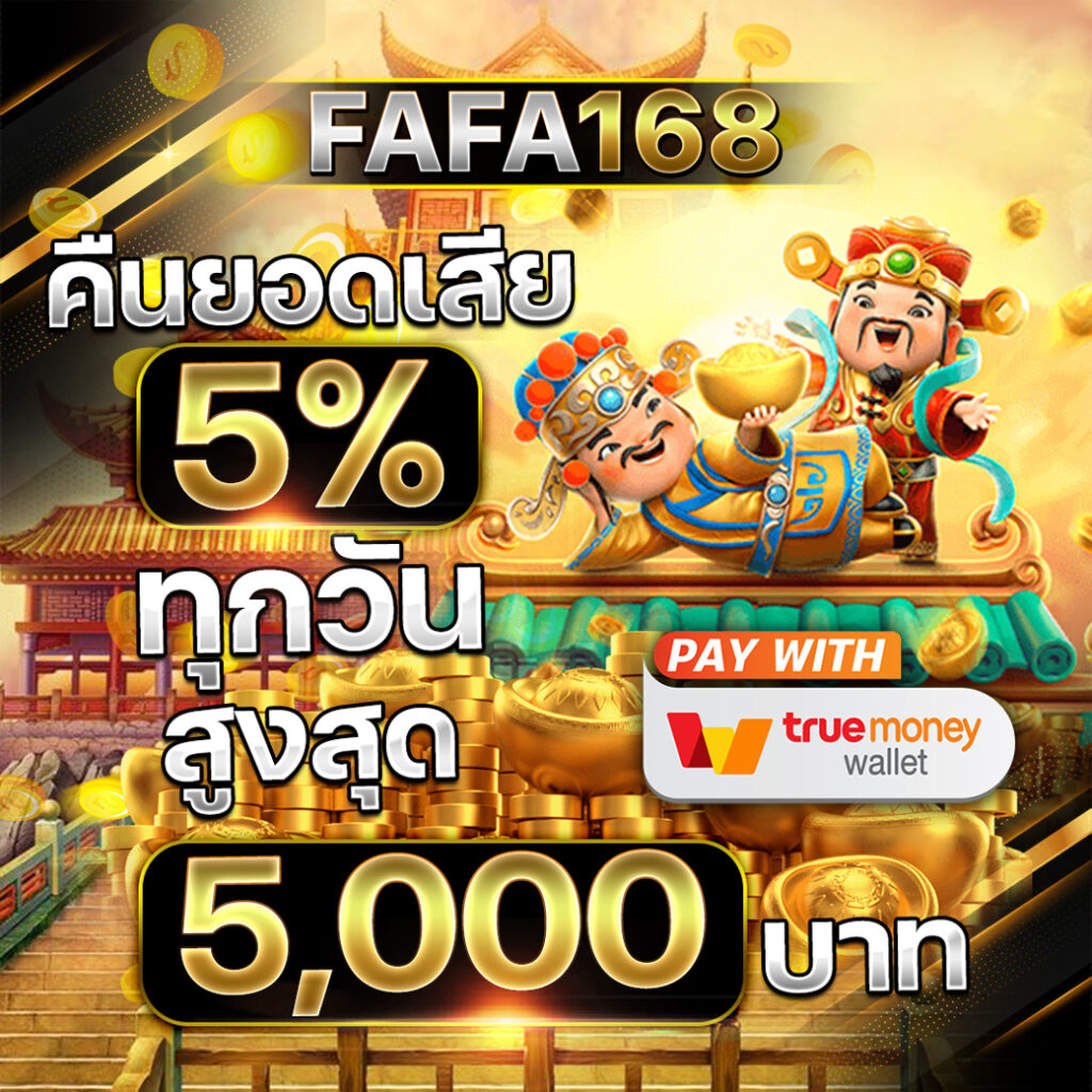 edmx168 เว็บตรง สล็อต ฝากถอนออโต้ ไม่ผ่านเอเย่นต์ 2026