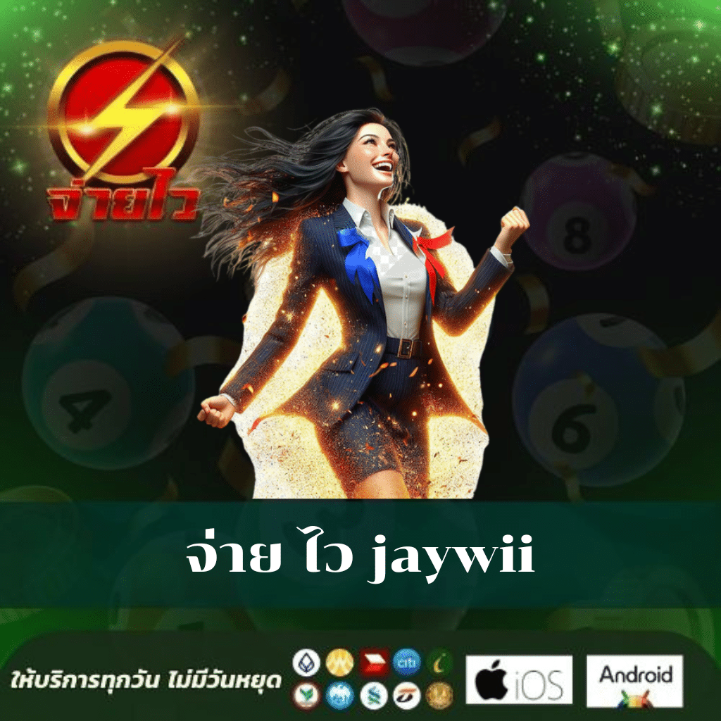 em9bet เว็บตรง สล็อต ฝากถอนออโต้ ไม่ผ่านเอเย่นต์ 2026