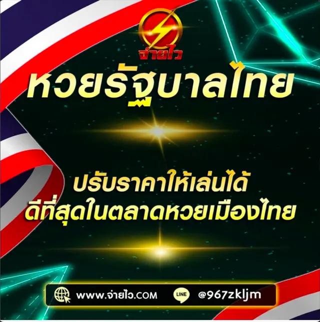 fahbet เว็บตรง สล็อต ฝากถอนออโต้ ไม่ผ่านเอเย่นต์ 2026