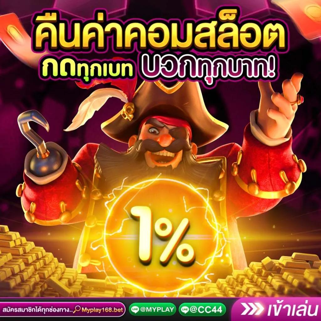 ff88bet เว็บตรง สล็อต ฝากถอนออโต้ ไม่ผ่านเอเย่นต์ 2026