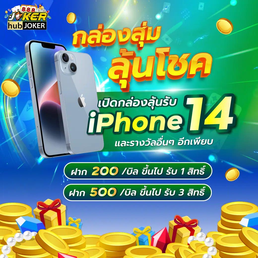 fin88 เว็บตรง สล็อต ฝากถอนออโต้ไม่ผ่านเอเย่นต์ 2026