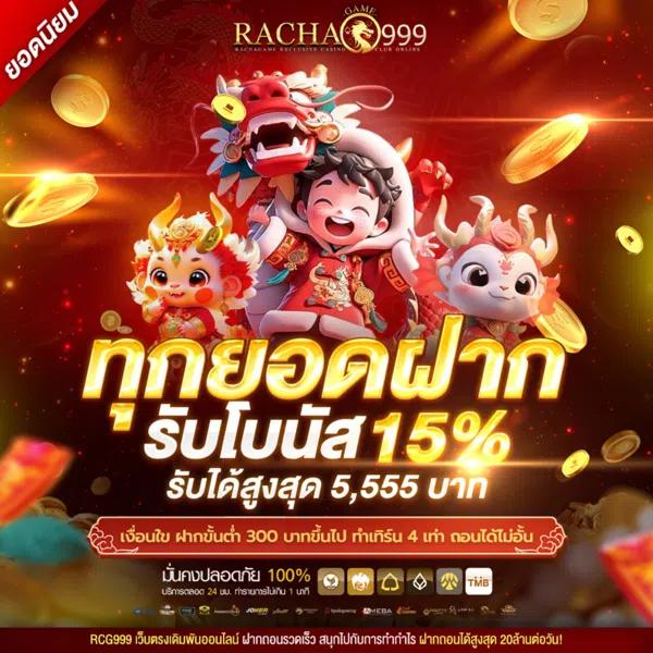 fmf168 เว็บตรง สล็อต ฝากถอนออโต้ ไม่ผ่านเอเย่นต์ 2026