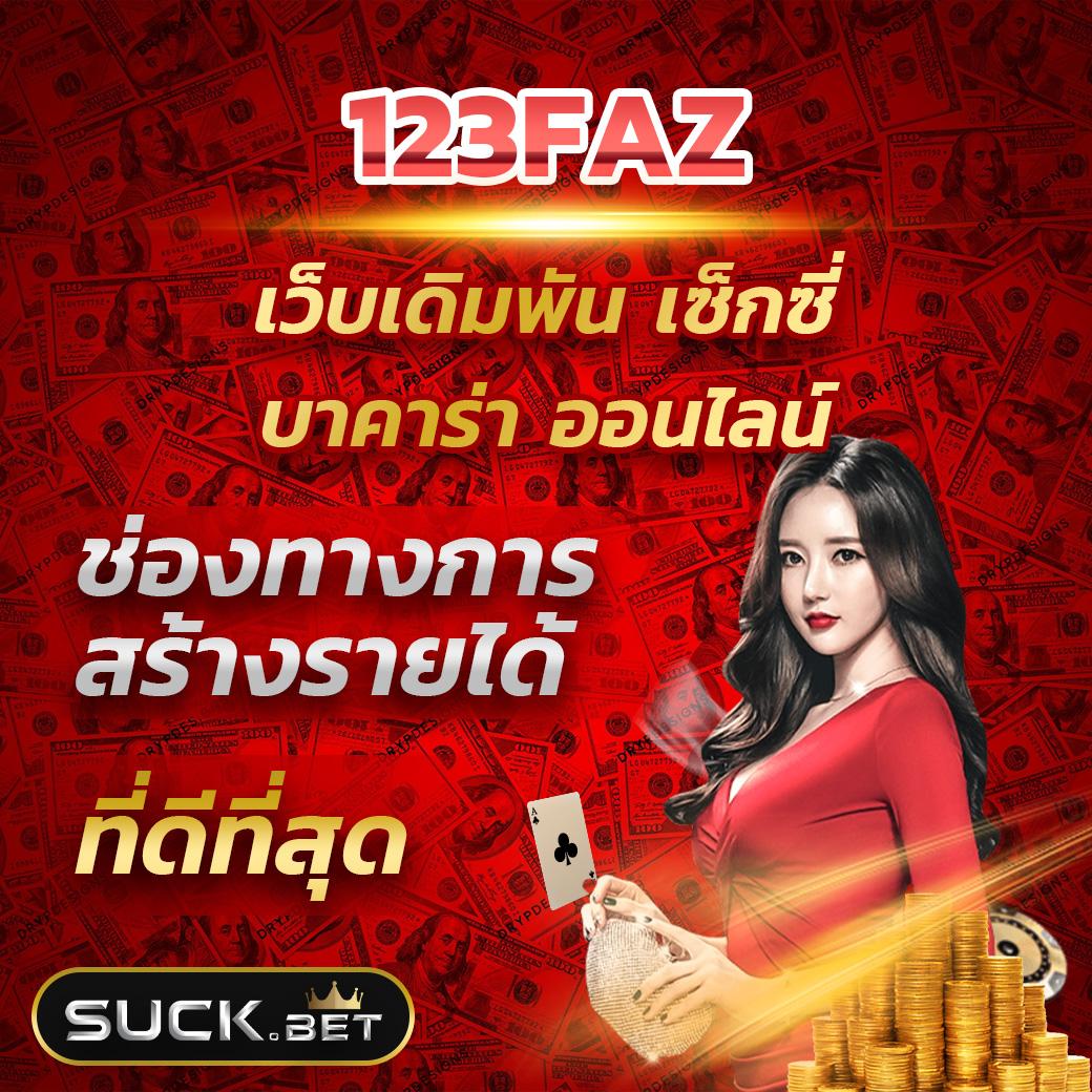 fox888 ทางเข้ามือถือ เว็บตรง สล็อต ฝากถอนออโต้ ไม่ผ่านเอเย่นต์ 2026