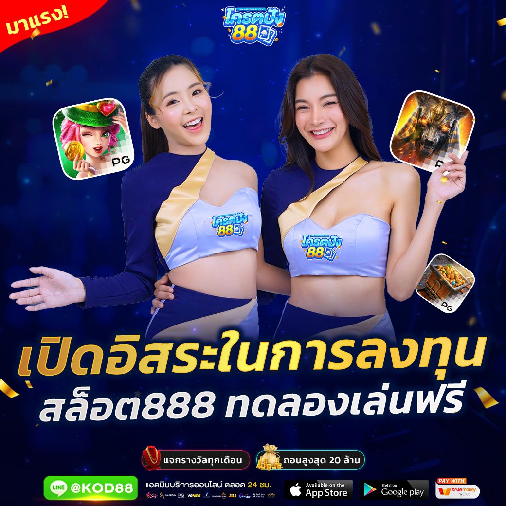 fox888 เว็บตรง สล็อต ฝากถอนออโต้ ไม่ผ่านเอเย่นต์ 2026