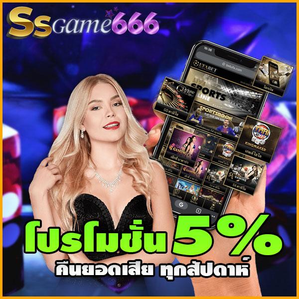 fox888สมัคร เว็บตรง สล็อต ฝากถอนออโต้ ไม่ผ่านเอเย่นต์ 2026