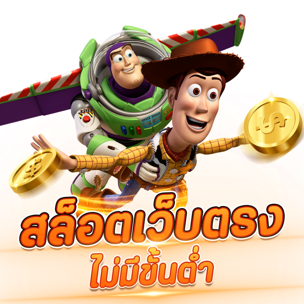 fun168 เว็บตรง สล็อต ฝากถอนออโต้ ไม่ผ่านเอเย่นต์ 2026