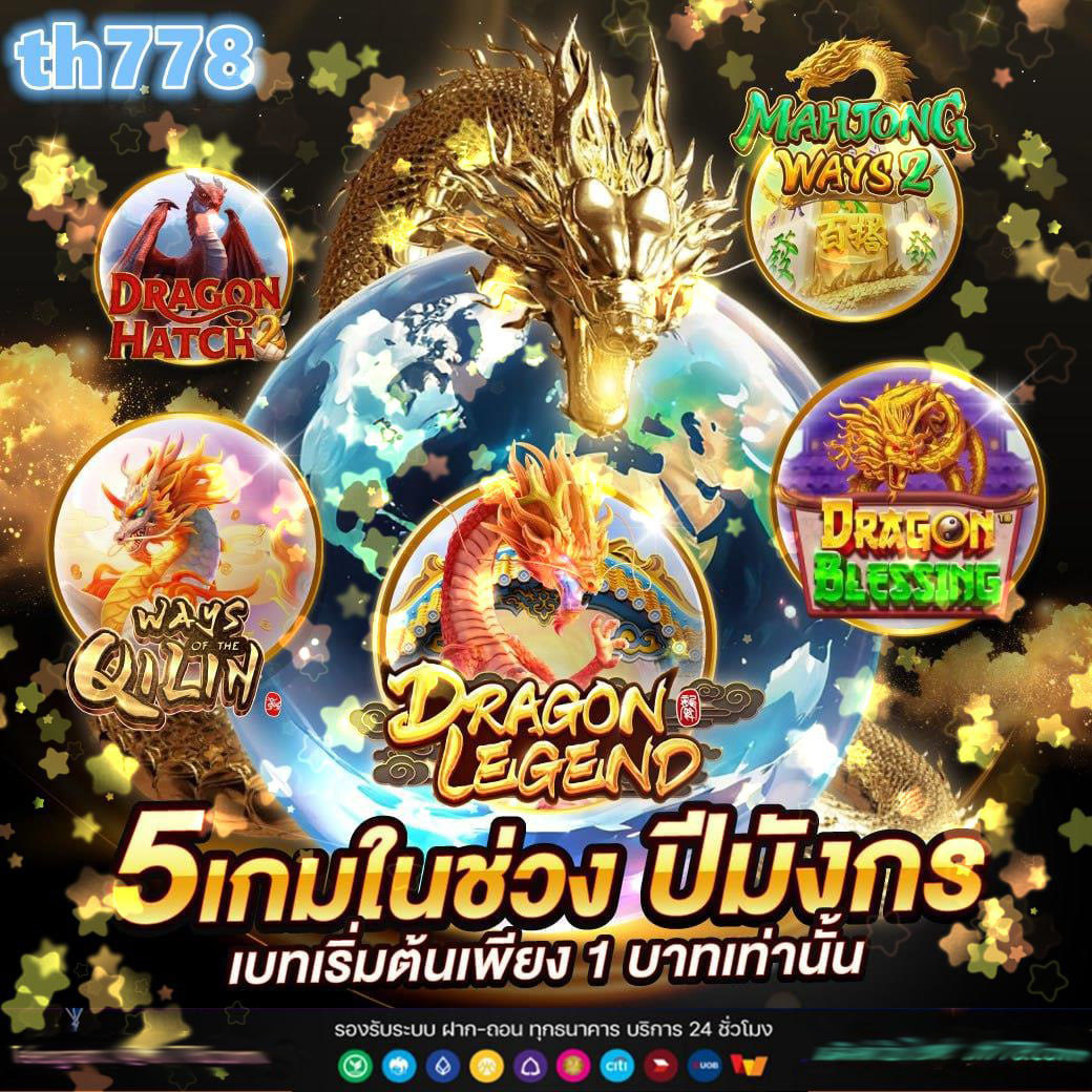 fun888 เว็บตรง สล็อต ฝากถอนออโต้ ไม่ผ่านเอเย่นต์ 2026