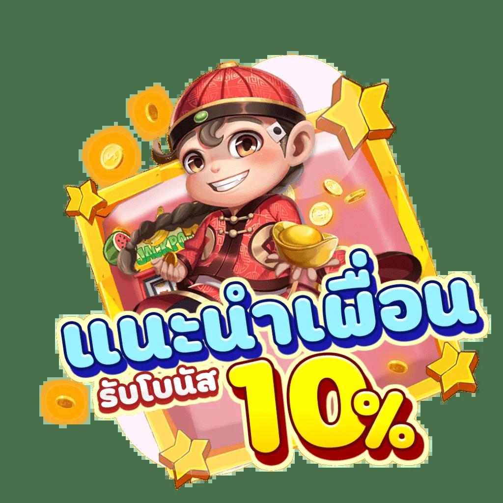funny888 เว็บตรง สล็อต ฝากถอนออโต้ ไม่ผ่านเอเย่นต์ 2026