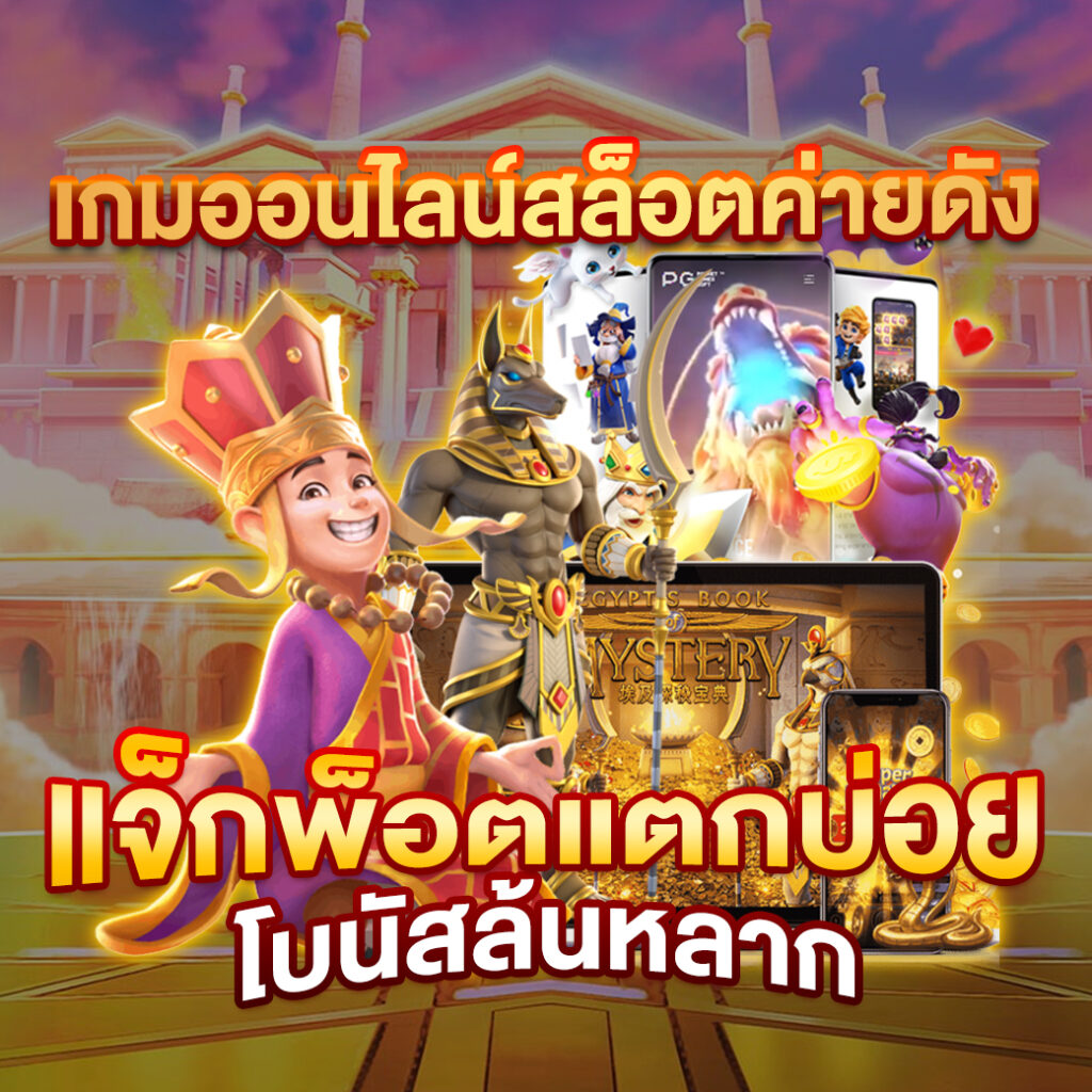 g2g168bet เว็บตรง สล็อต ฝากถอนออโต้ ไม่ผ่านเอเย่นต์ 2026