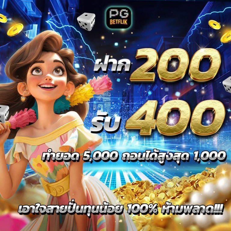 g2g1max เว็บตรง สล็อต ฝากถอนออโต้ ไม่ผ่านเอเย่นต์ 2026