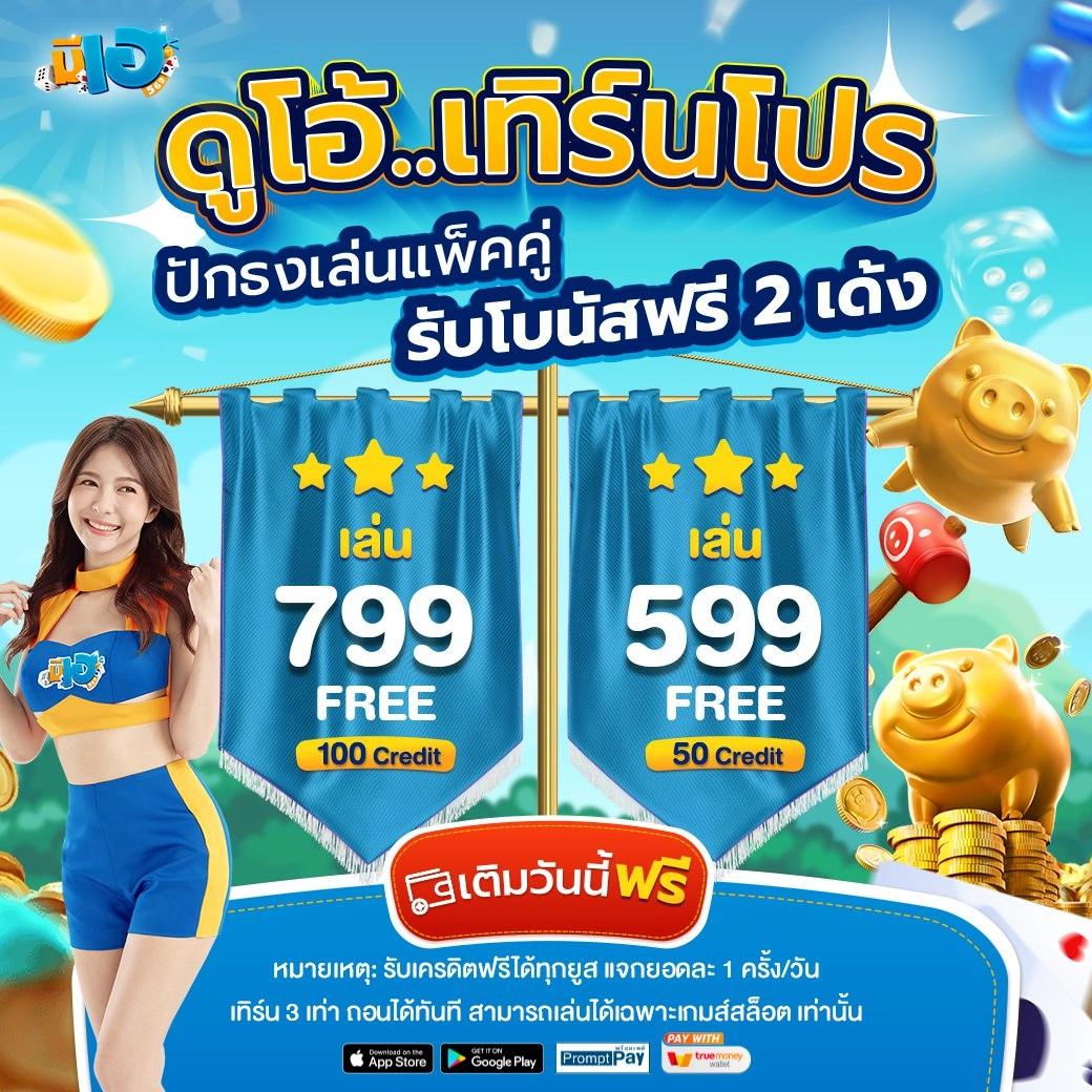 g2g4s เว็บตรง สล็อต ฝากถอนออโต้ ไม่ผ่านเอเย่นต์ 2026