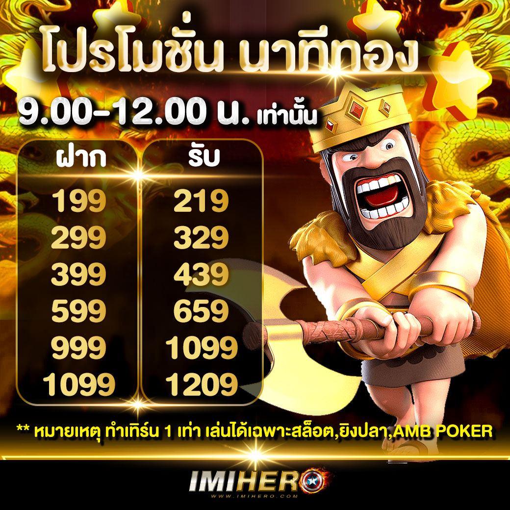 g2g889 เว็บตรง สล็อต ฝากถอนออโต้ ไม่ผ่านเอเย่นต์ 2026