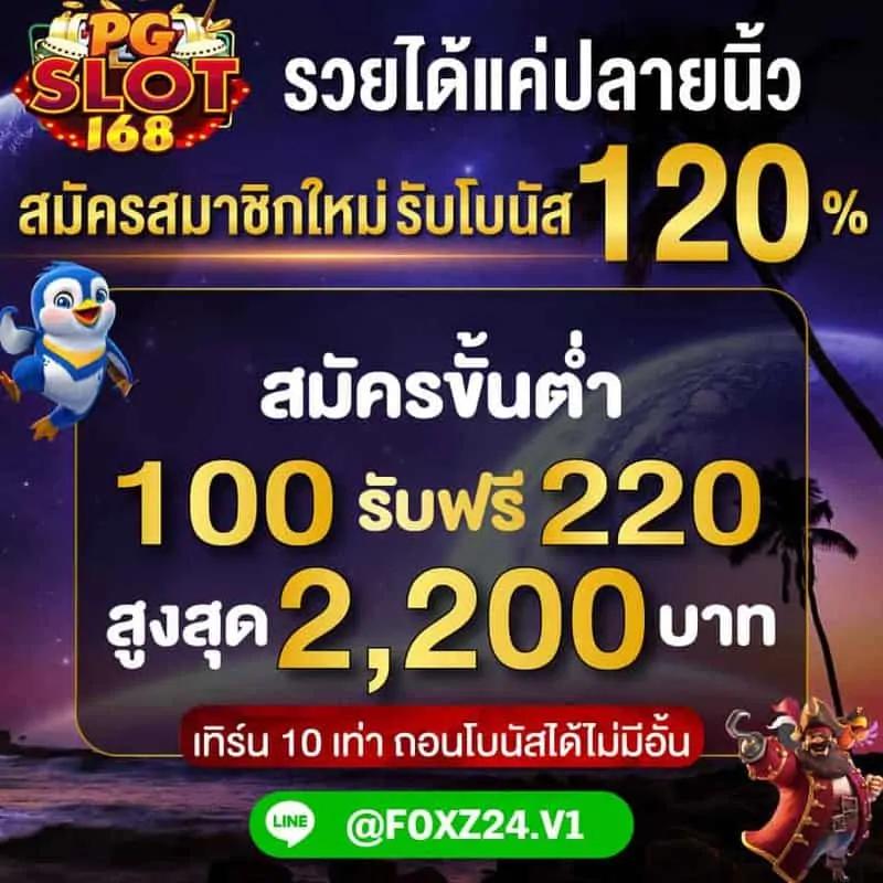 g2g สล็อต เว็บตรง ฝากถอนออโต้ ไม่ผ่านเอเย่นต์ 2026