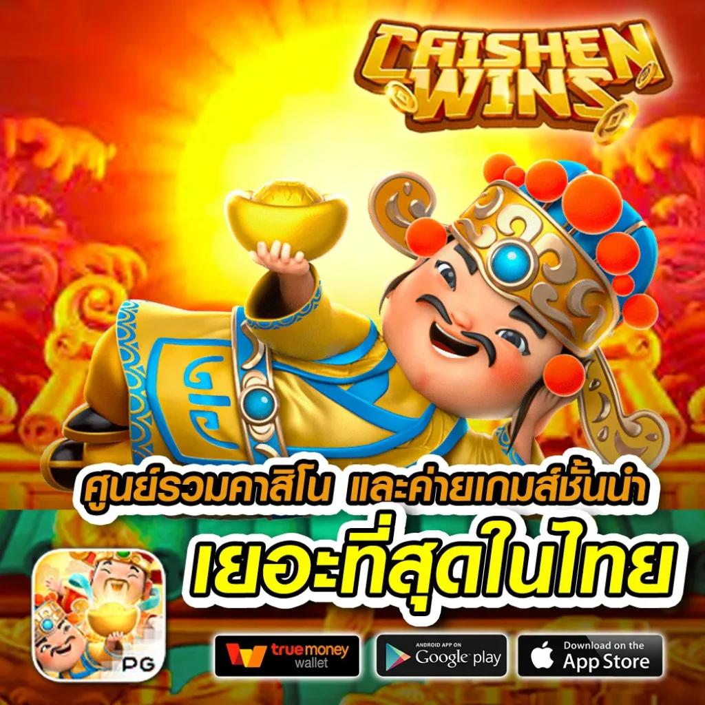g2game88 เว็บตรง สล็อต ฝากถอนออโต้ ไม่ผ่านเอเย่นต์ 2026