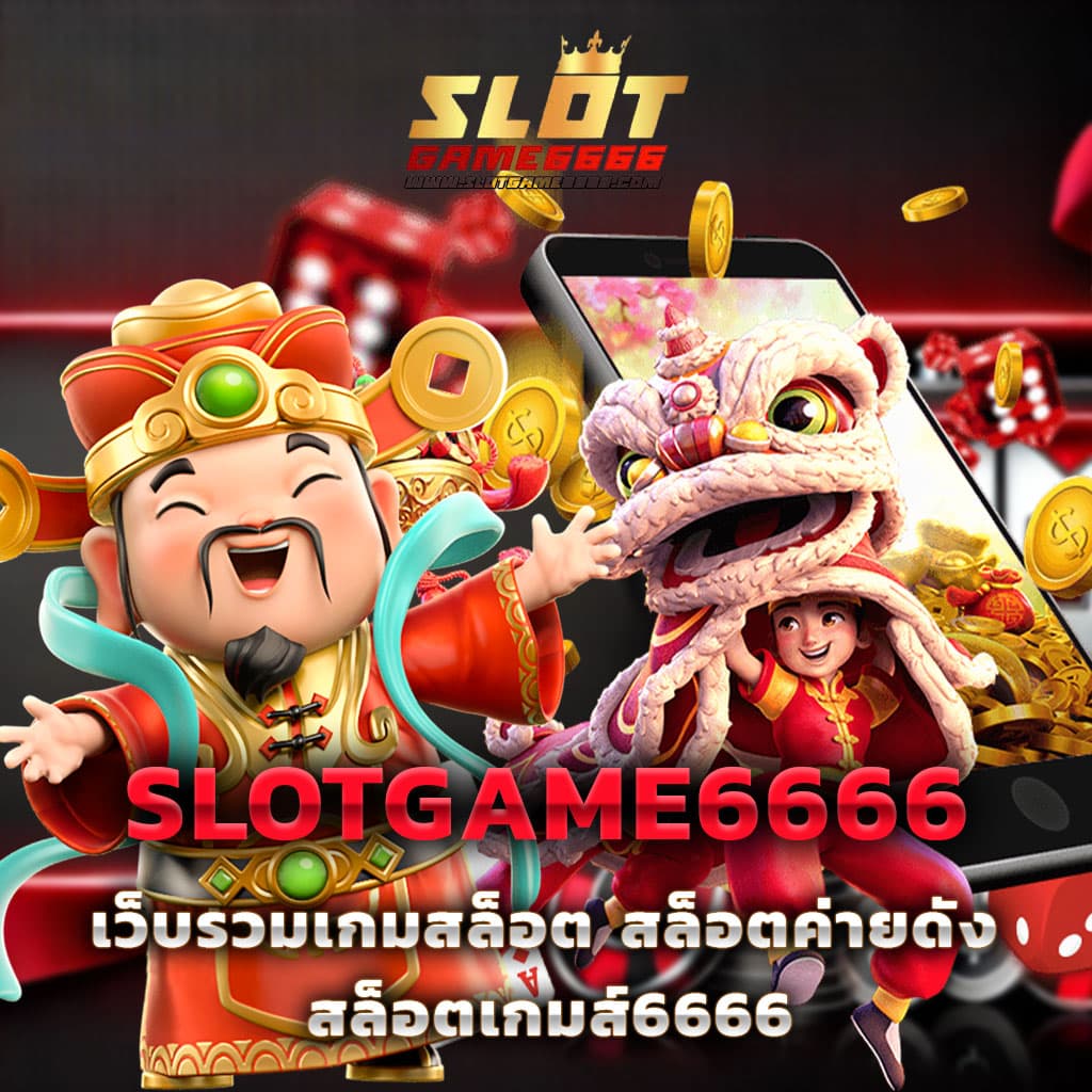 g2gchamp เว็บตรง สล็อต ฝากถอนออโต้ ไม่ผ่านเอเย่นต์ 2026