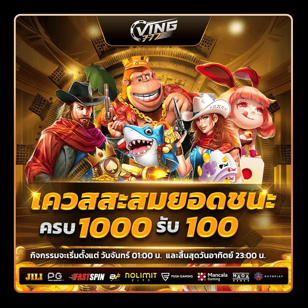 g2gmega เว็บตรง สล็อต ฝากถอนออโต้ ไม่ผ่านเอเย่นต์ 2026