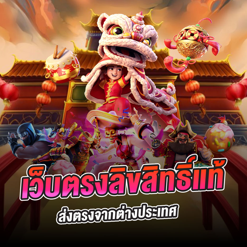 g2gslot สล็อต เว็บตรง ฝากถอนออโต้ ไม่ผ่านเอเย่นต์ 2026
