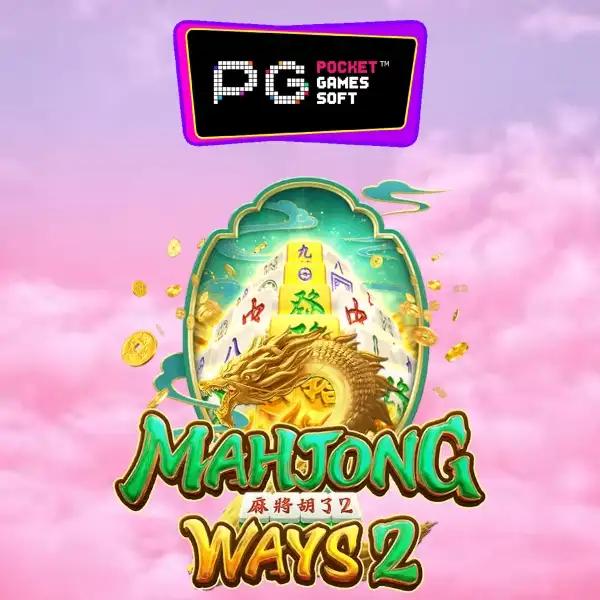 g2gvip เว็บตรง สล็อต ฝากถอนออโต้ ไม่ผ่านเอเย่นต์ 2026