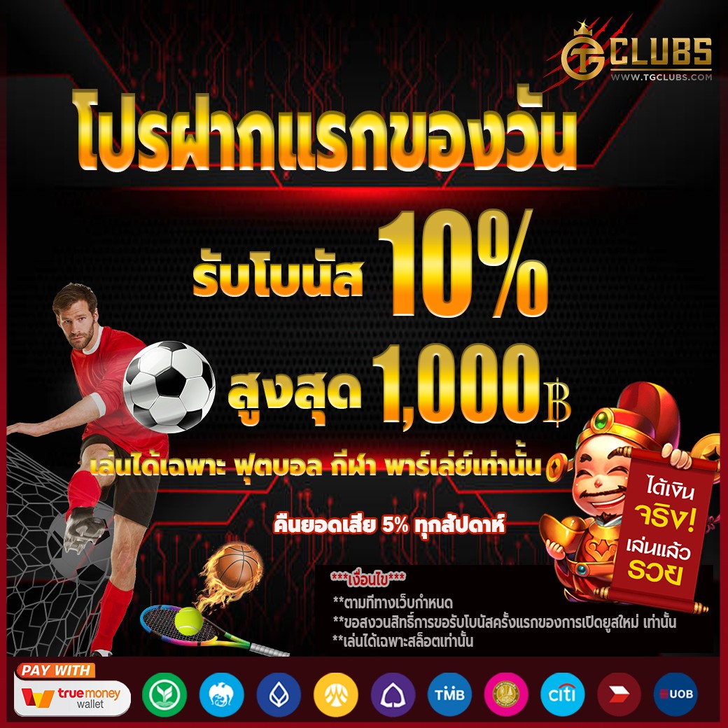 g2gworld168 เว็บตรง สล็อต ฝากถอนออโต้ ไม่ผ่านเอเย่นต์ 2026