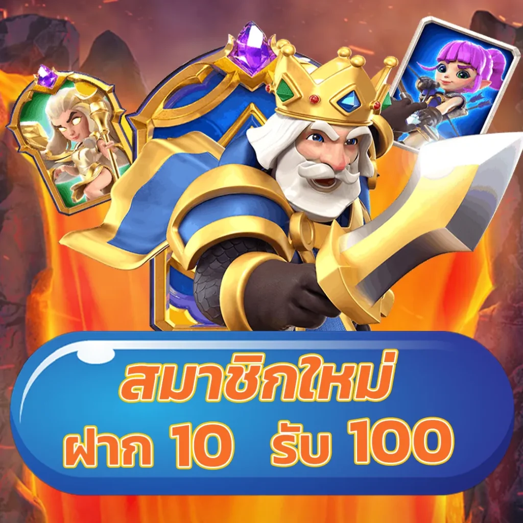 gambit888 เว็บตรง สล็อต ฝากถอนออโต้ ไม่ผ่านเอเย่นต์ 2026