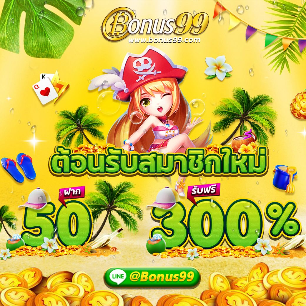 gamblemoney เว็บตรง สล็อต ฝากถอนออโต้ ไม่ผ่านเอเย่นต์ 2026