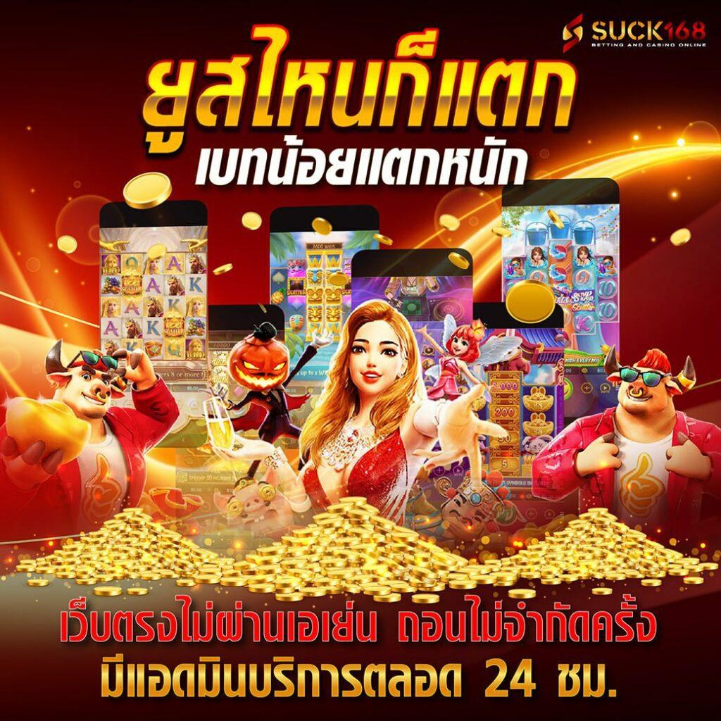 gclub เว็บตรง สล็อต ฝากถอนออโต้ ไม่ผ่านเอเย่นต์ 2026