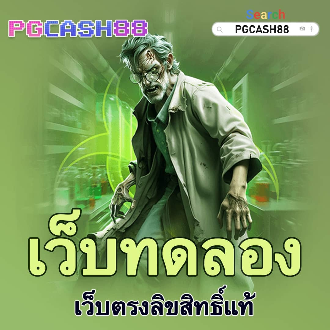 glo เว็บตรง สล็อต ฝากถอนออโต้ ไม่ผ่านเอเย่นต์ 2026