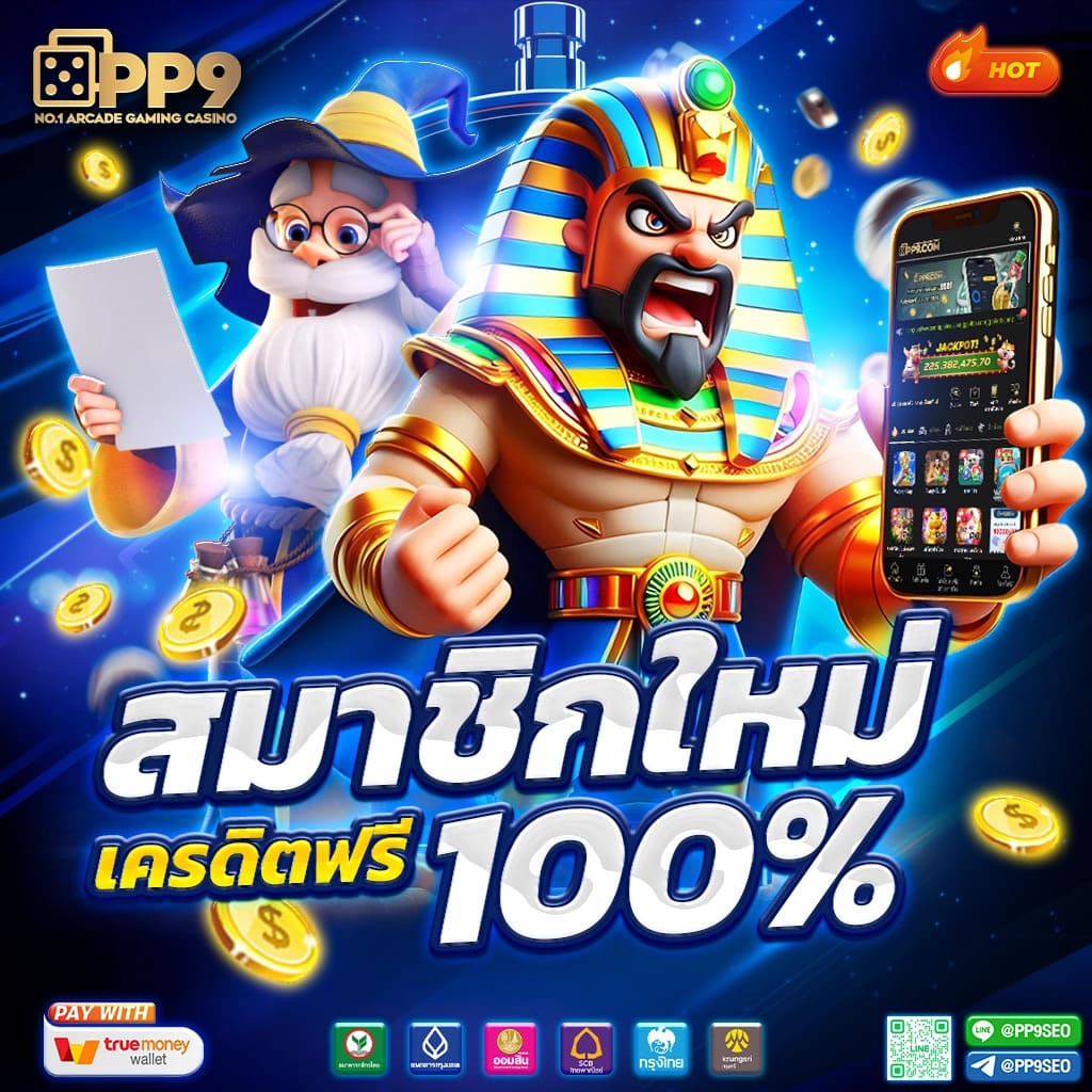 goal123 เว็บตรง สล็อต ฝากถอนออโต้ ไม่ผ่านเอเย่นต์ 2026