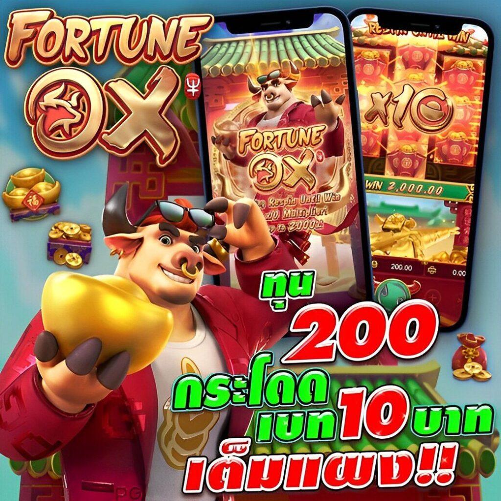goatbet09 เว็บตรง สล็อต ฝากถอนออโต้ ไม่ผ่านเอเย่นต์ 2026