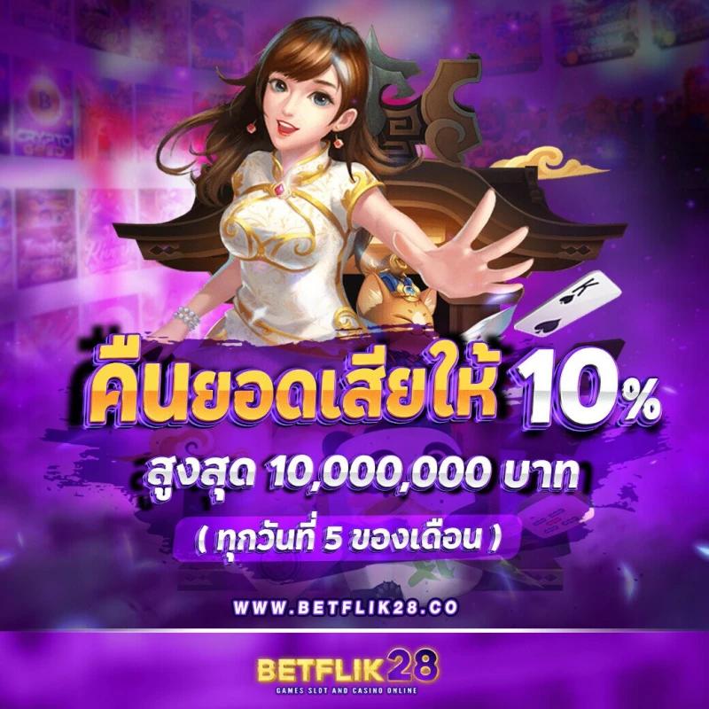 goatbet1688 เว็บตรง สล็อต ฝากถอนออโต้ ไม่ผ่านเอเย่นต์ 2026