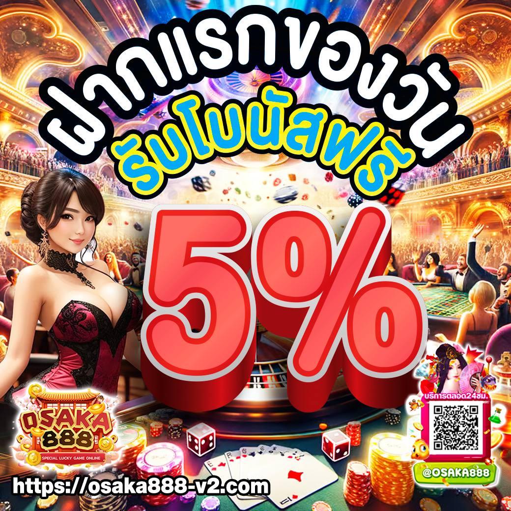 goatbet168 เว็บตรง สล็อต ฝากถอนออโต้ ไม่ผ่านเอเย่นต์ 2026