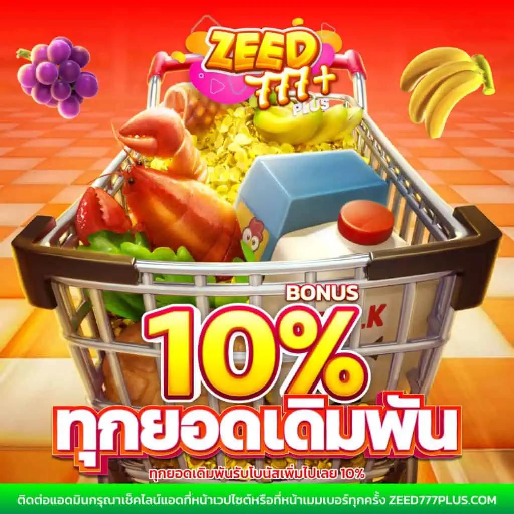 goatbet888เข้าสู่ระบบ เว็บตรง สล็อต ฝากถอนออโต้ ไม่ผ่านเอเย่นต์ 2026