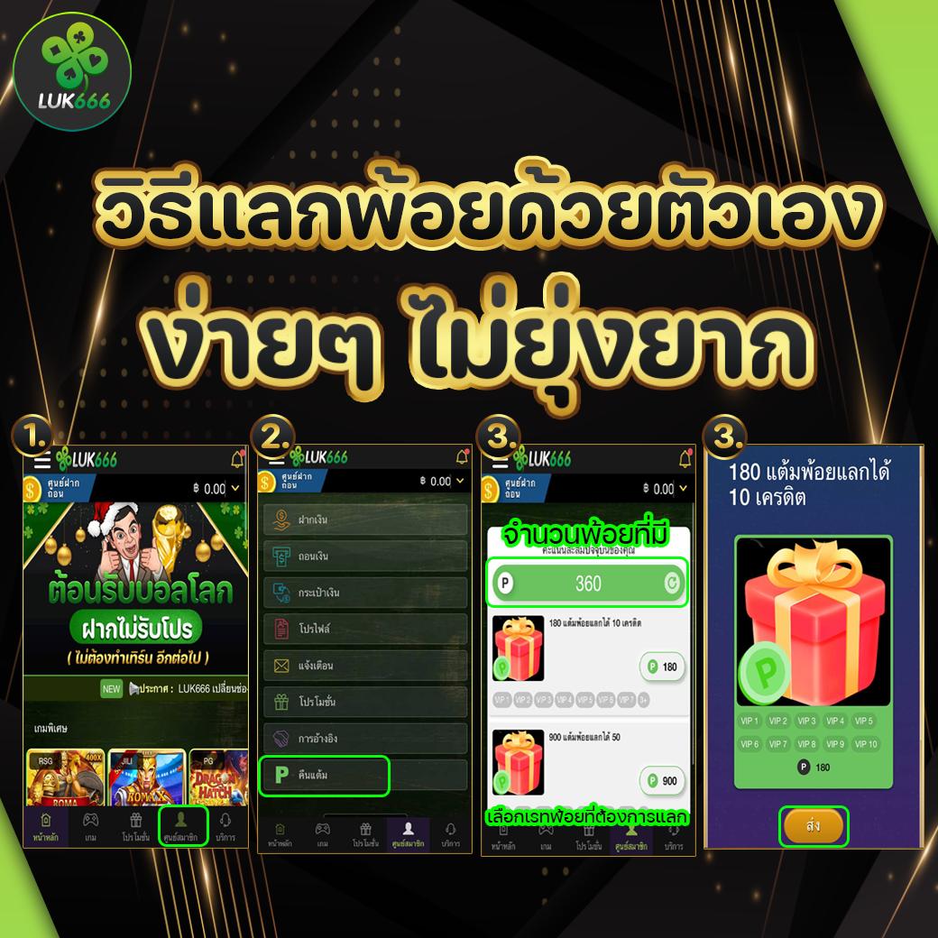goatbet88 เว็บตรง สล็อต ฝากถอนออโต้ไม่ผ่านเอเย่นต์ 2026