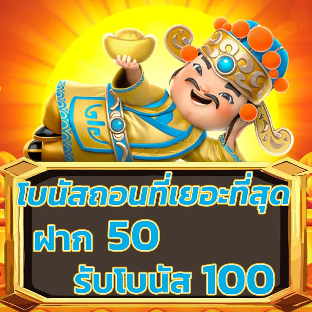goatbet89 เว็บตรง สล็อต ฝากถอนออโต้ ไม่ผ่านเอเย่นต์ 2026