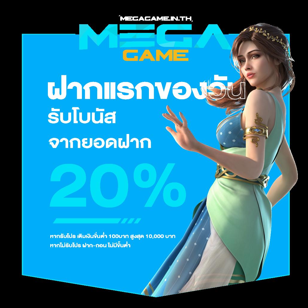 goatbet เว็บตรง สล็อต ฝากถอนออโต้ ไม่ผ่านเอเย่นต์ 2026