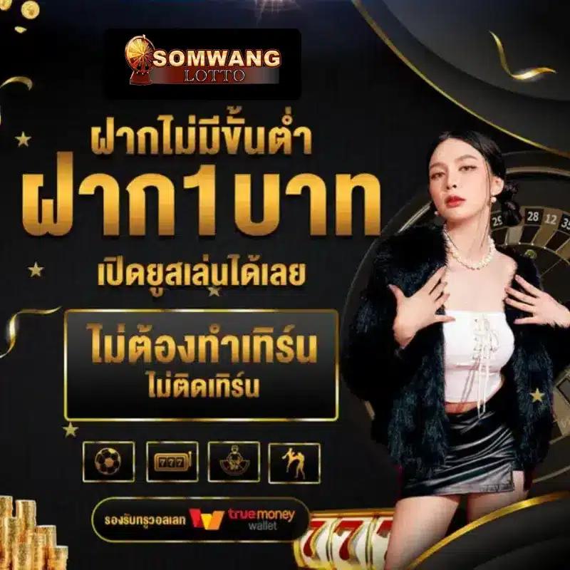 good99bet เว็บตรง สล็อต ฝากถอนออโต้ ไม่ผ่านเอเย่นต์ 2026