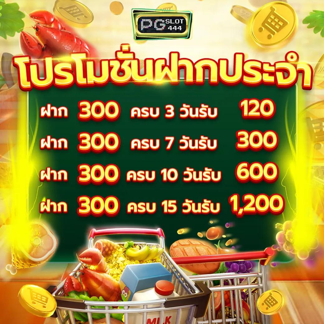 goodbet711 เว็บตรง สล็อต ฝากถอนออโต้ ไม่ผ่านเอเย่นต์ 2026